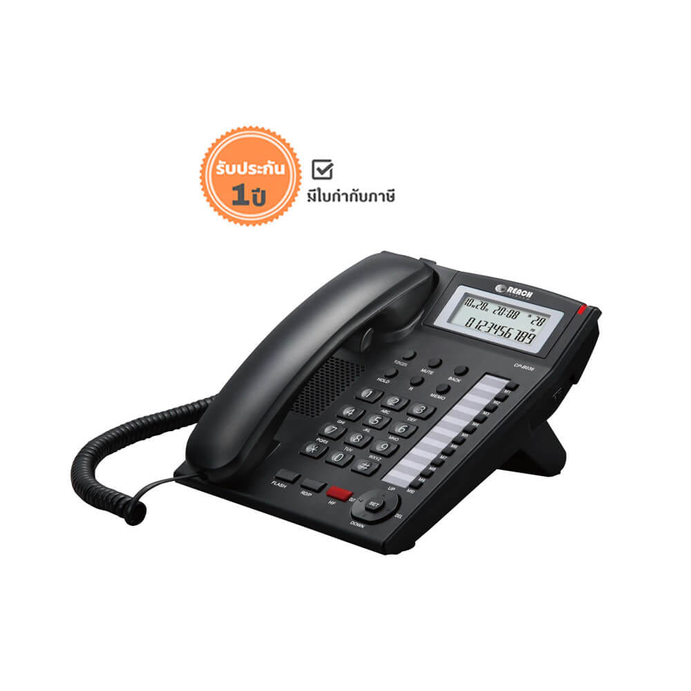 โทรศัพท์บ้านโชว์เบอร์โทรเข้า  REACH รุ่น CP-B036 สีดำ_7